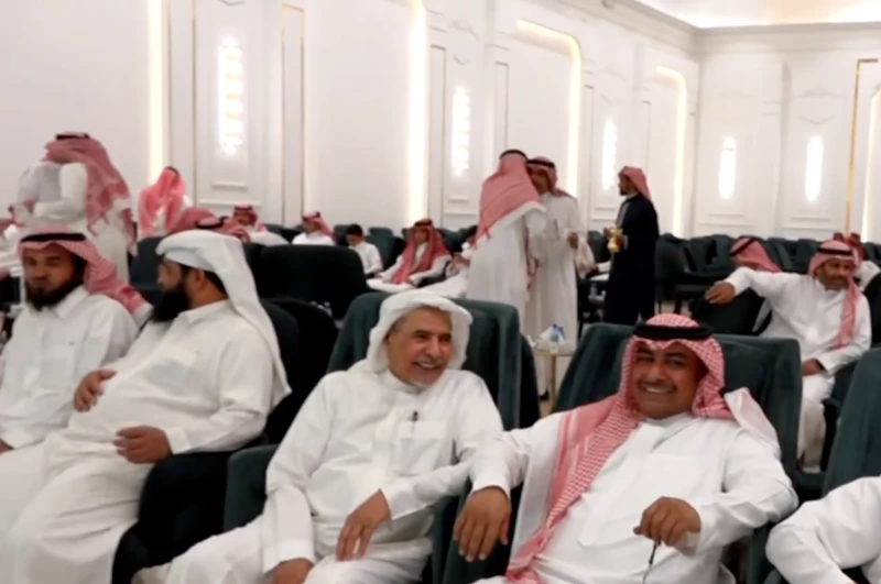 الاجتماع السنوي بالرياض 1446